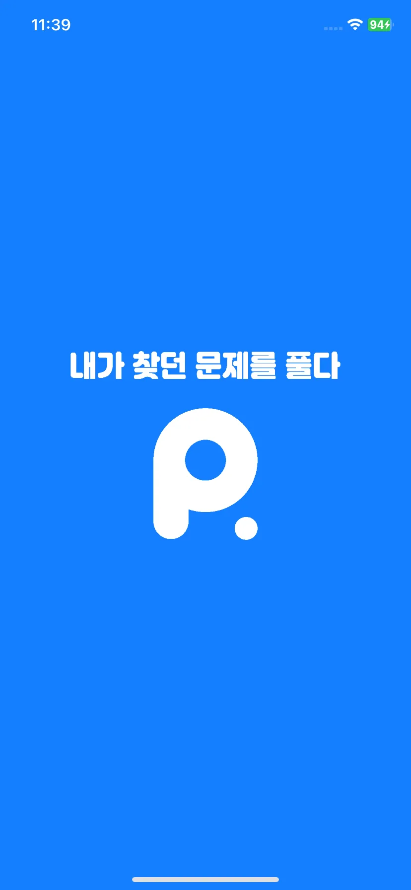 Test Image 1